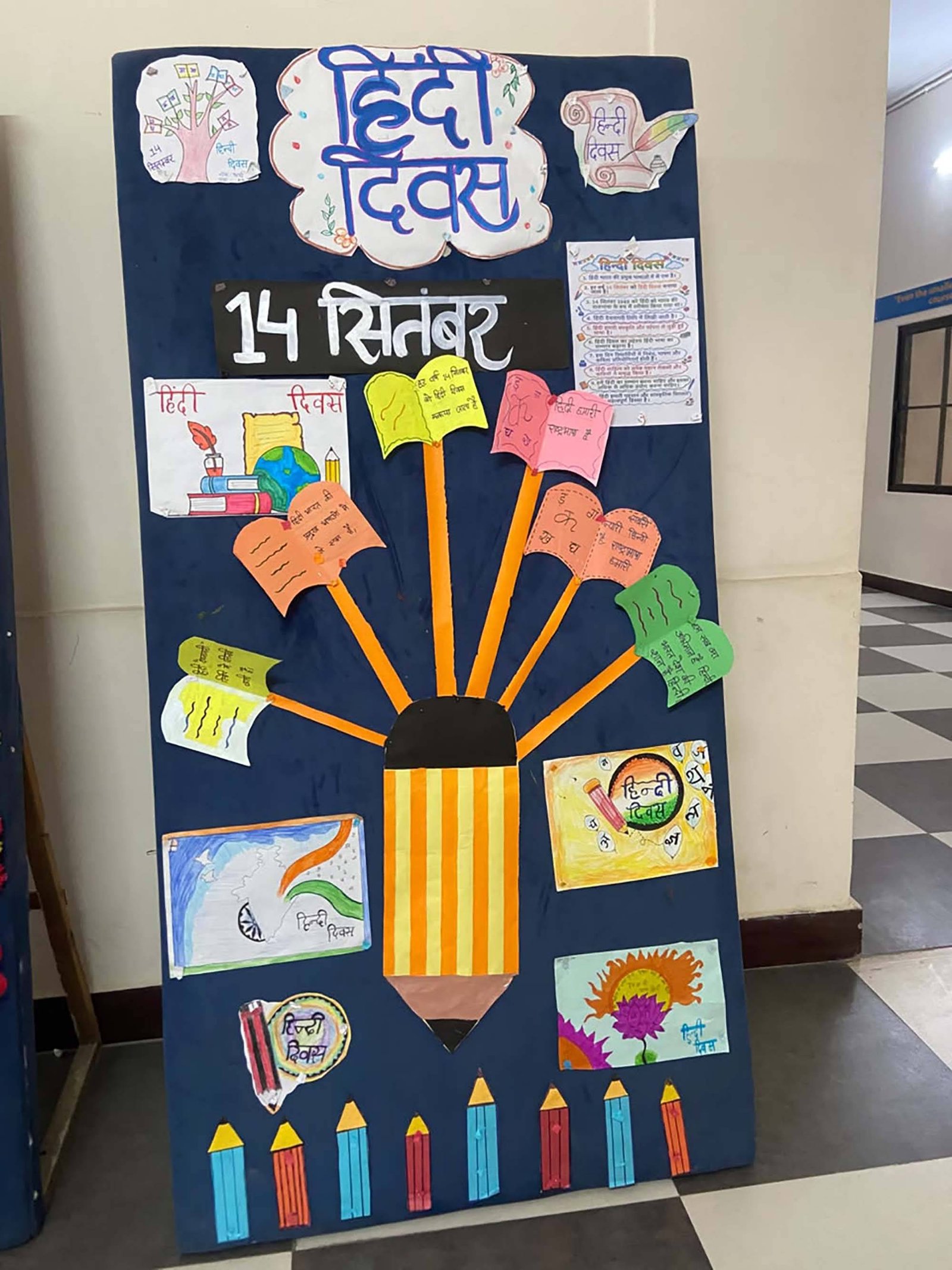Hindi Diwas Hindi Rhyme and Hindi Writing - 2026